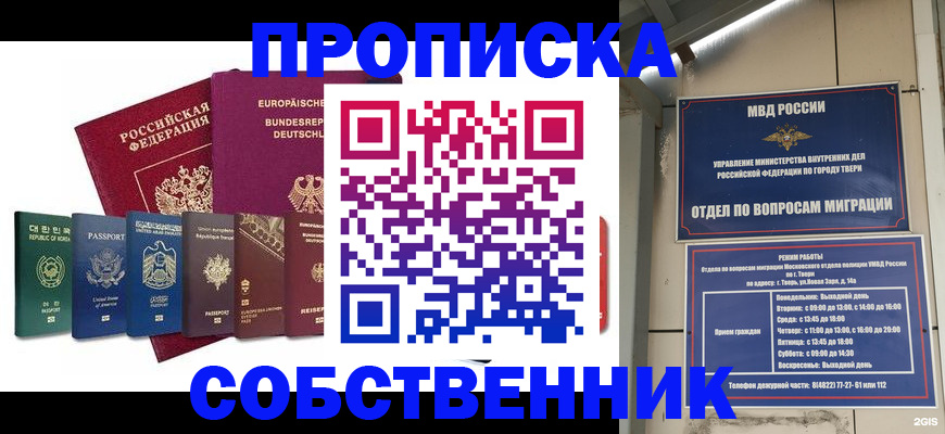 регистрация для дет. сада в Сосновке